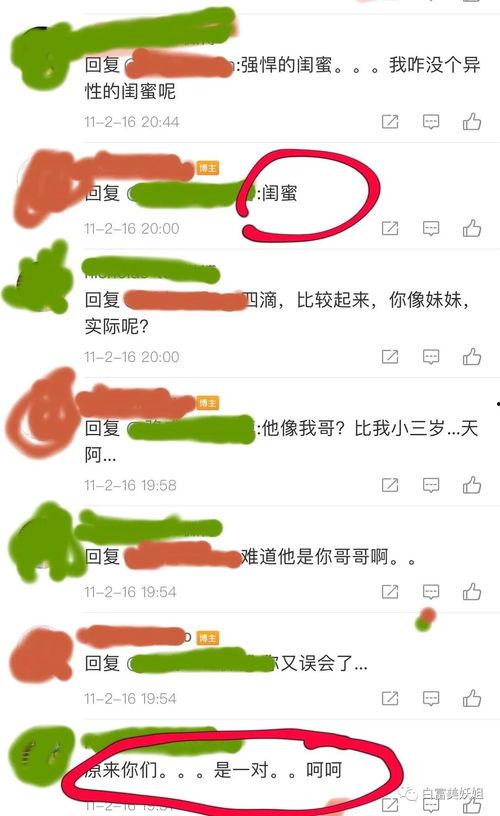 圈内人士爆料李佳琦,揭秘网红直播背后的辛酸与辉煌