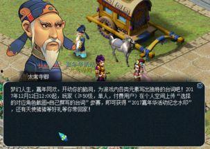 西游爆料第六十集视频